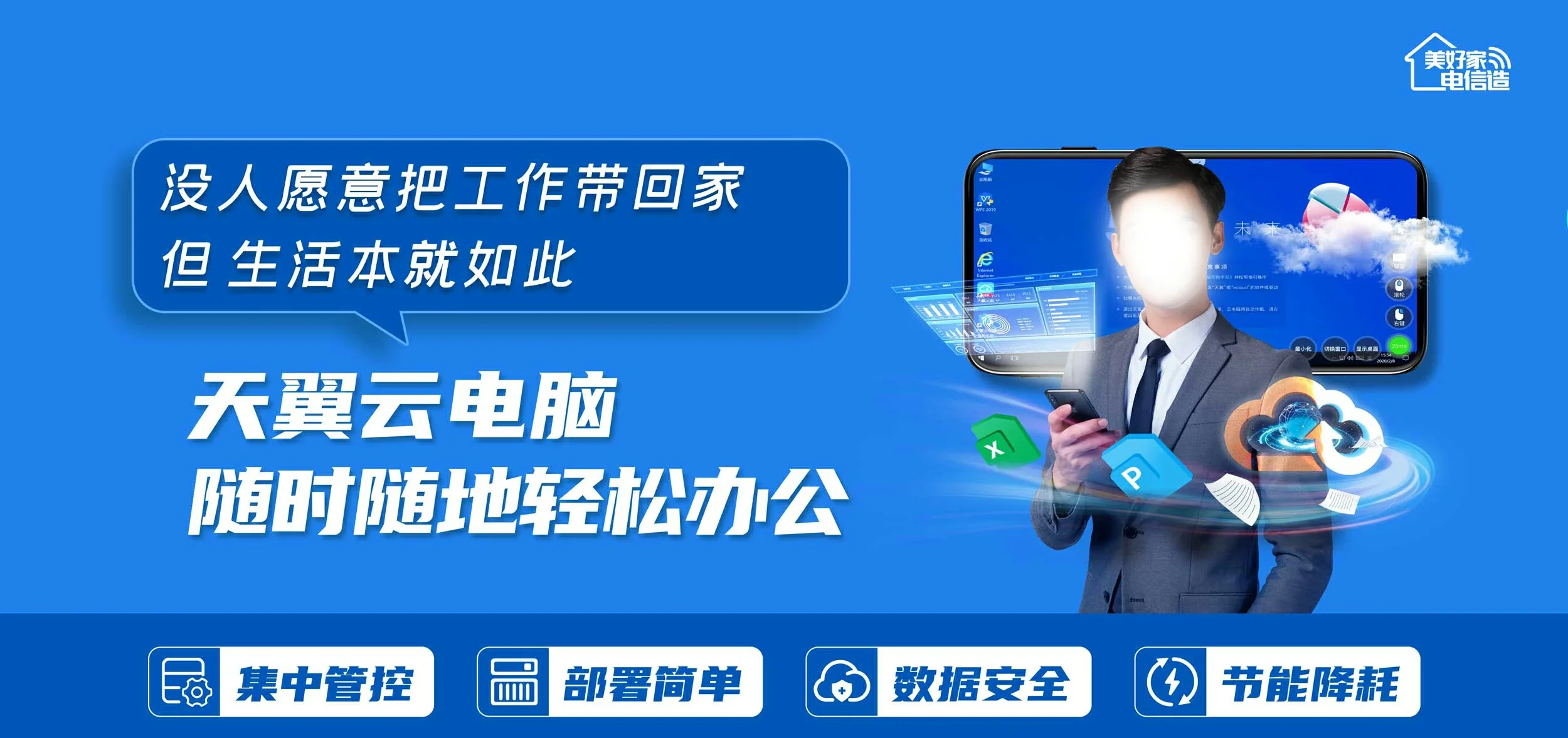 中国电信 延边朝鲜族自治州电信宽带 宽带套餐